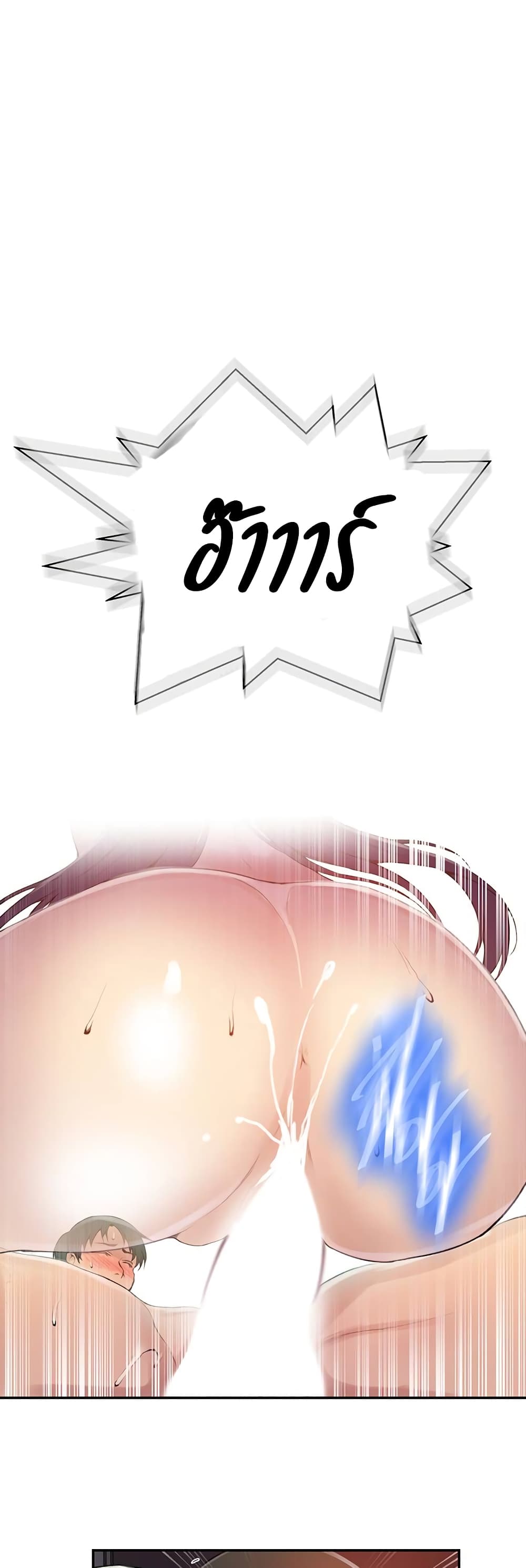 Secret Class 134 (16)